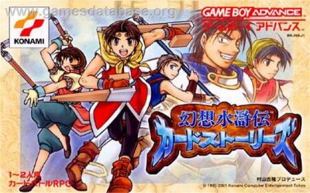Cover Gensou Suikoden Card Stories for Game Boy Advance